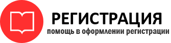 прописка в Балашихе id881105